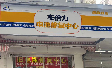 门店3