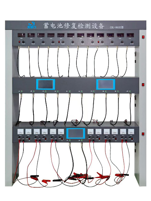 蓄电池修复检测系统 8632型