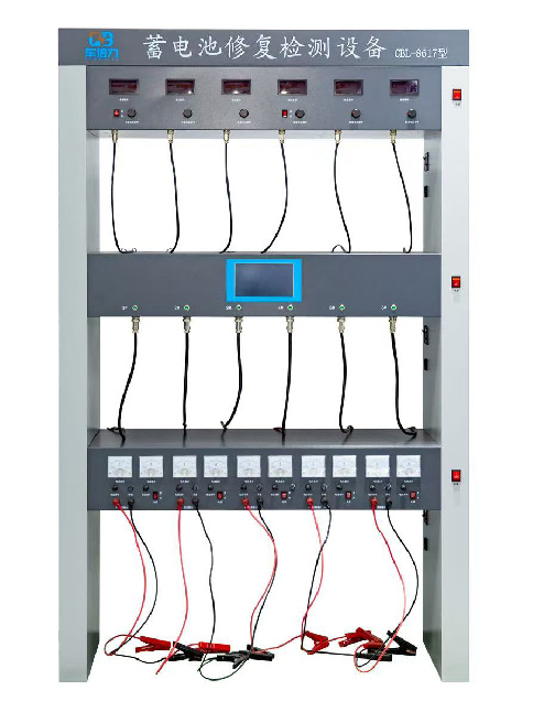 蓄电池修复检测系统 8617型