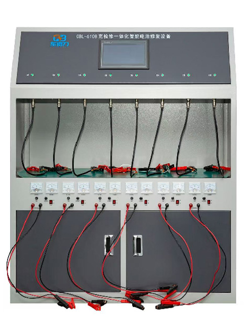 充检修一体化智能修复设备